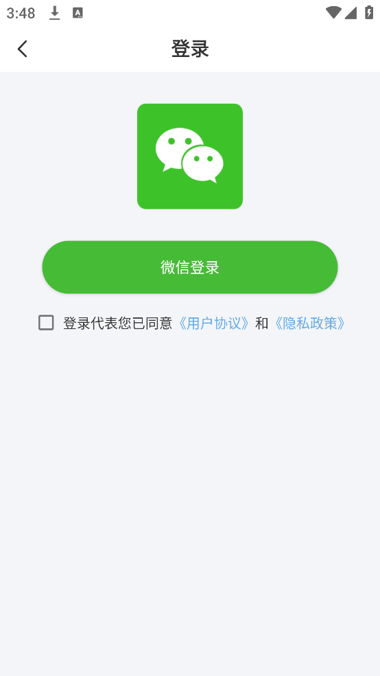 视频下载器安卓版 v1.9.0 官方版