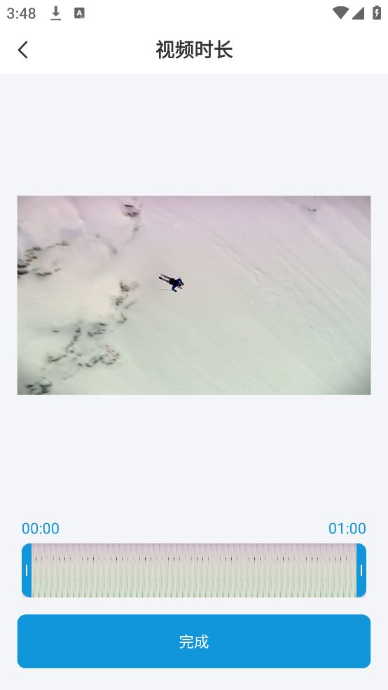 视频下载器安卓版 v1.9.0 官方版