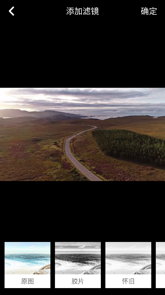 去水印视频下载软件 v6.4.0 官方版