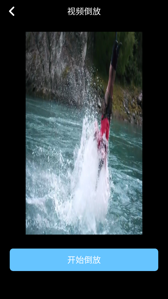 去水印视频下载软件 v6.4.0 官方版