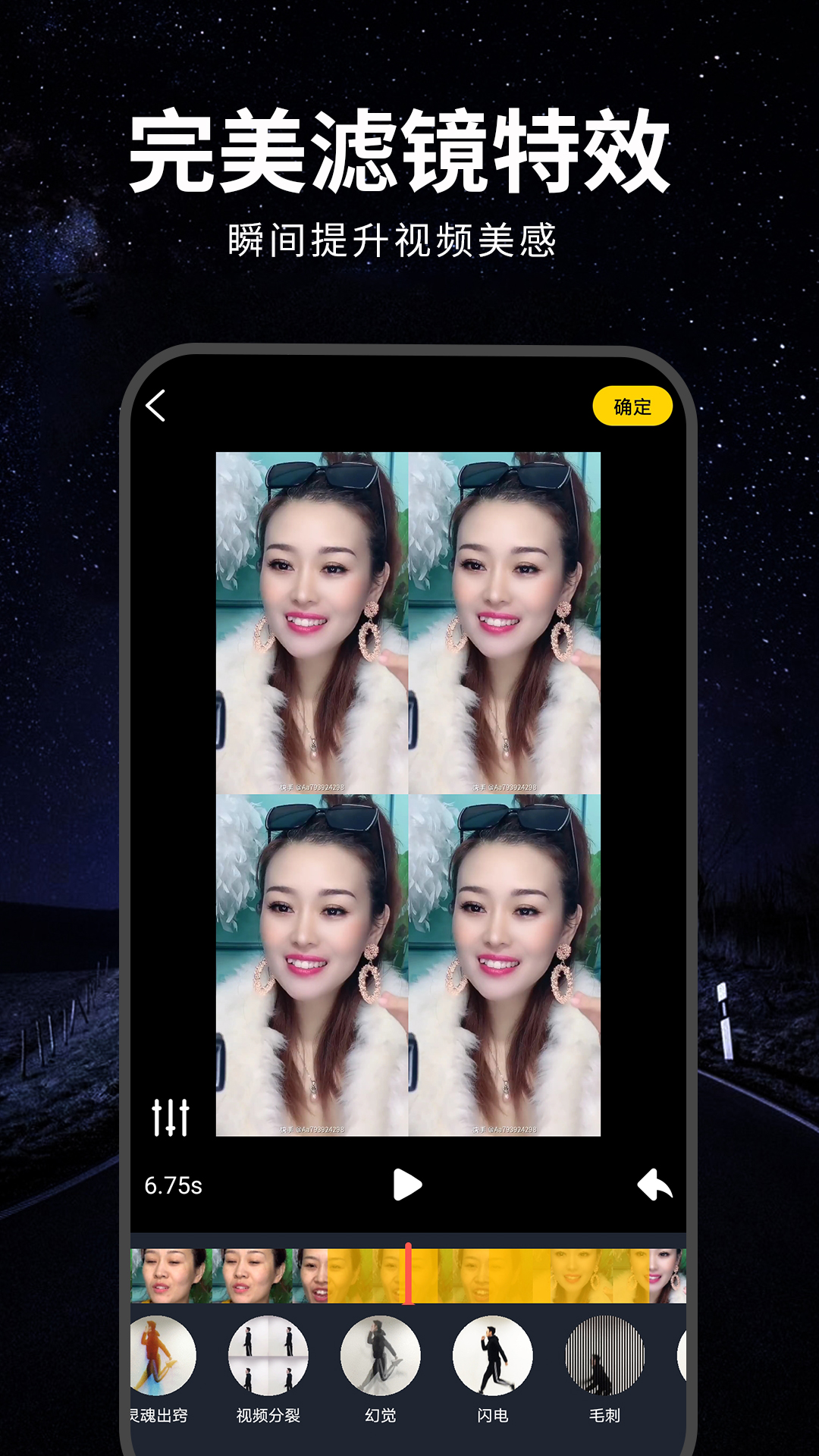 视频剪辑合成器app（视频剪辑软件） v1.3.6 最新版