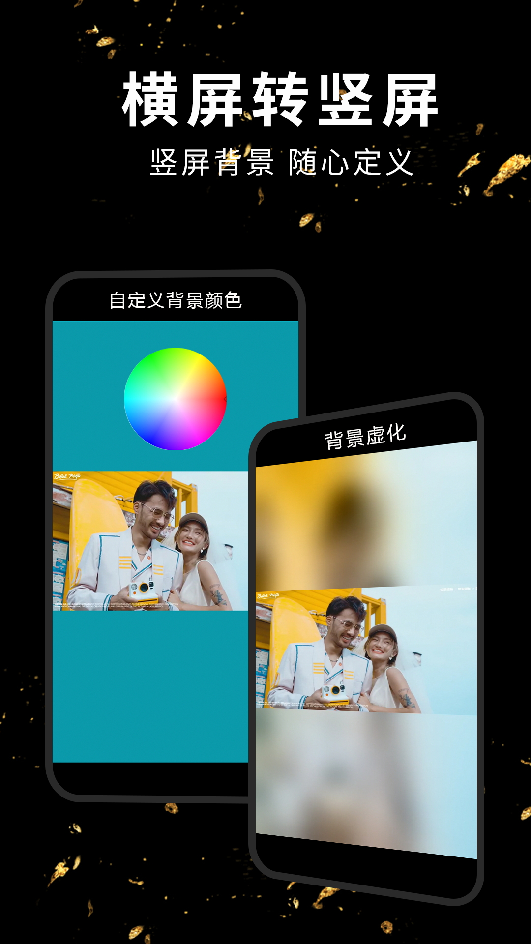 视频剪辑合成器app（视频剪辑软件） v1.3.6 最新版
