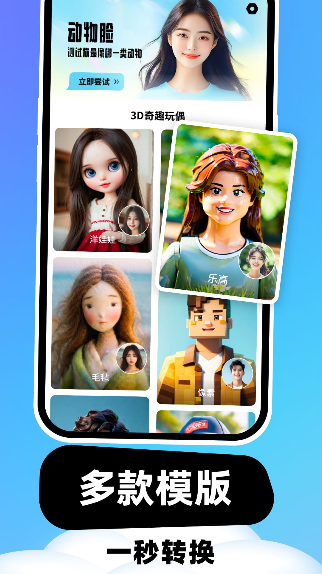 云朵相机app v1.0.6 最新版