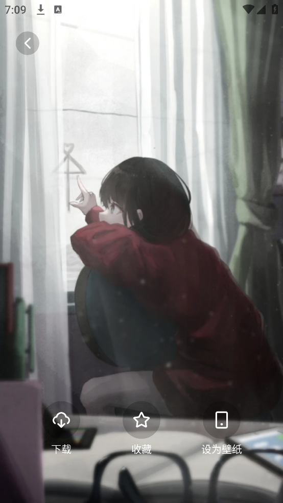 蜜桃壁纸主题 v1.4 最新版