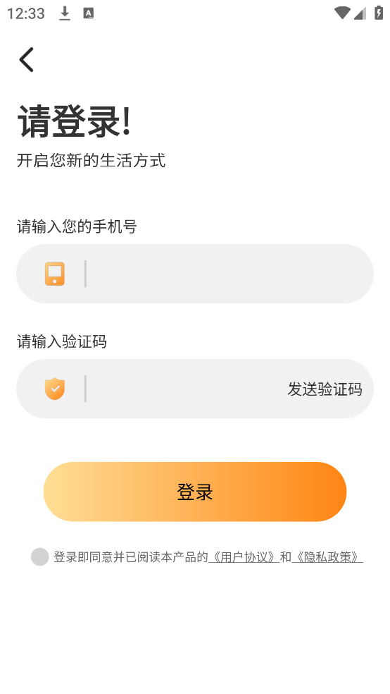 手机桌面电子宠物 v2.2.1 官方版
