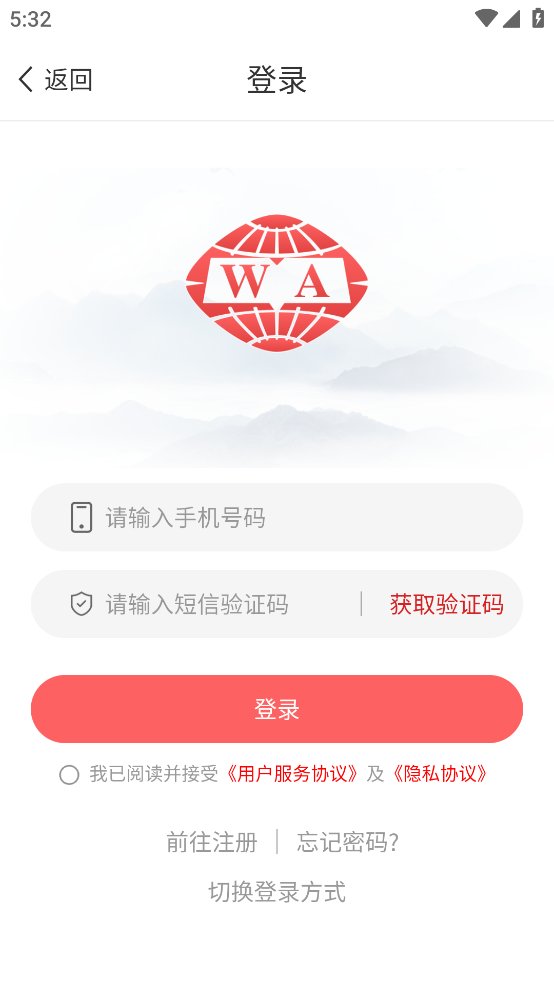 世知书屋官方版 v1.1.1 安卓版