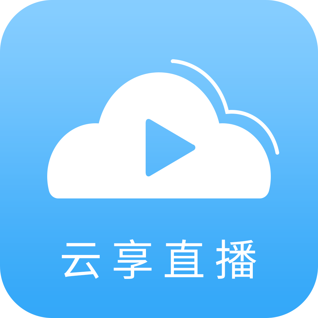 云享直播tv下载官方版 v1.0.1 手机版