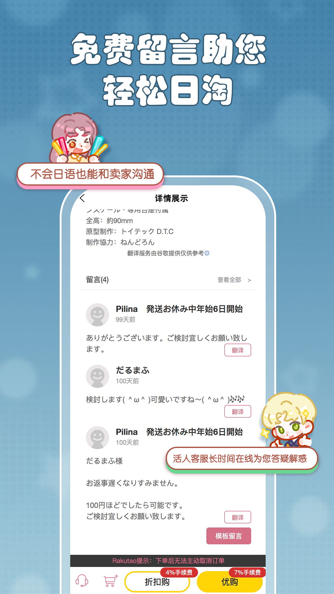 乐酷淘app v1.9.43 安卓版
