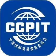 贸企通工作台安卓版 v1.8.0 官方版 贸企通工作台安卓版 v1.8.0 官方版