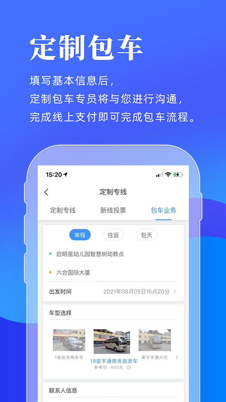洛阳行app官方下载 v2.4.0 最新版本