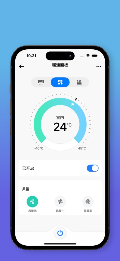 宏云智家APP v1.2.15 安卓版