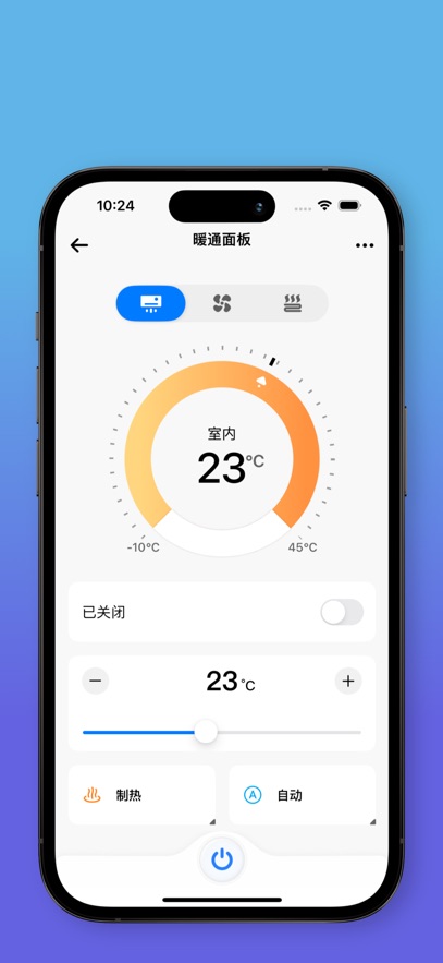 宏云智家APP v1.2.15 安卓版
