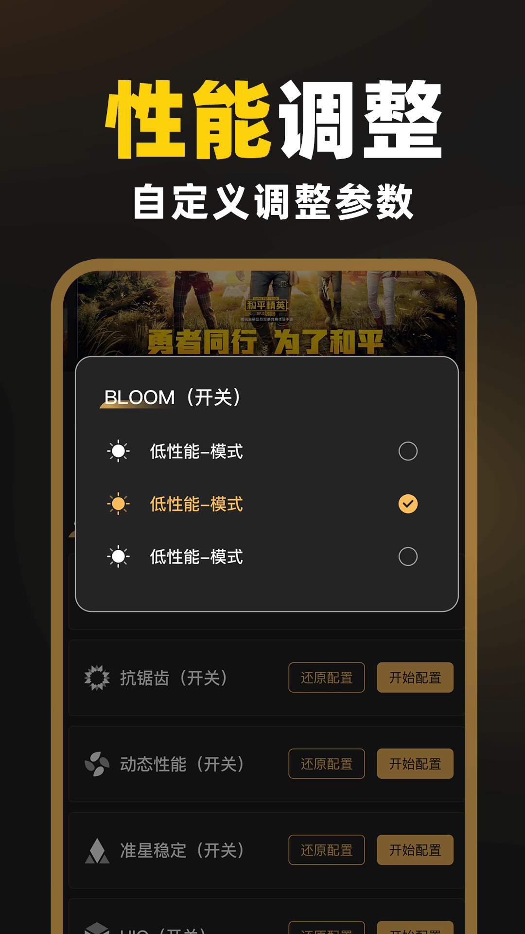 免费准星助手软件 v1.0.5 官方版