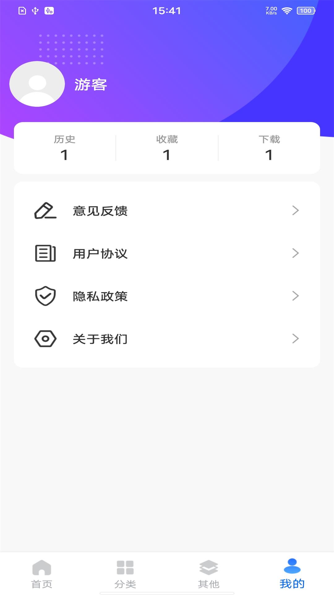 精选壁纸秀app v1.0.7 最新版