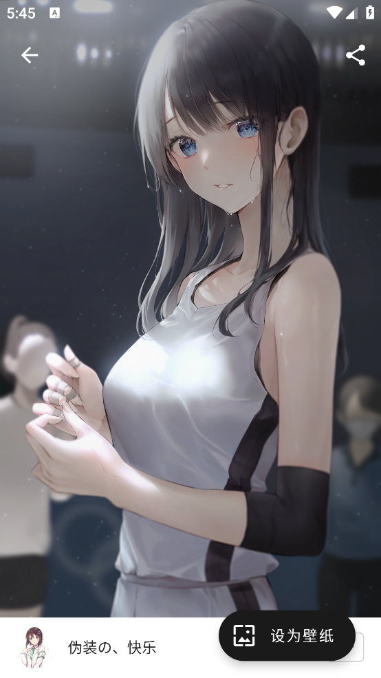 爱次元壁纸软件 v1.0.9 官方版