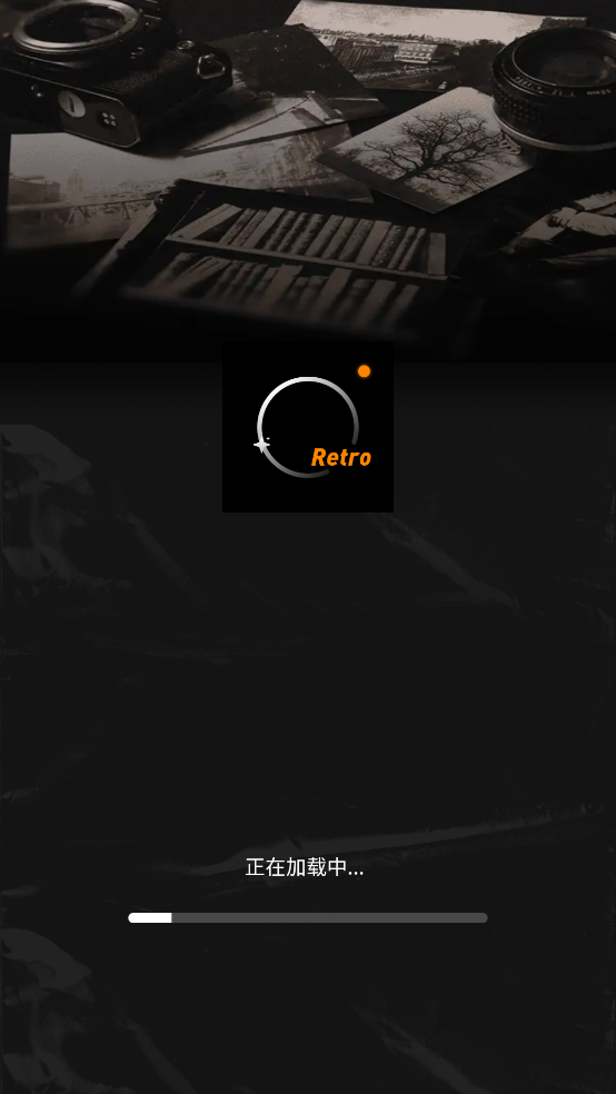 复古胶片相机大师安卓版 v1.0.3 最新版
