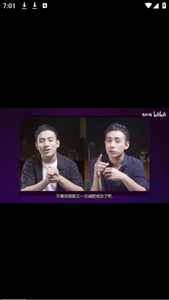 体重记录减肥助理软件 v8.0 安卓版