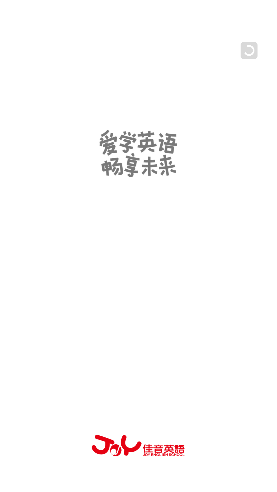 佳音英语安卓版 v7.5.0 最新版