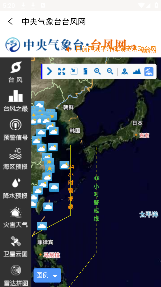 潮汐表预报app v4.2.12 安卓版