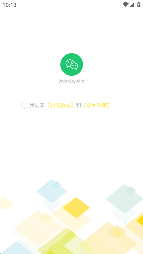 贵通三元催化app v1.1.5 安卓版