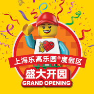 上海乐高乐园度假区app v1.3.5 安卓版