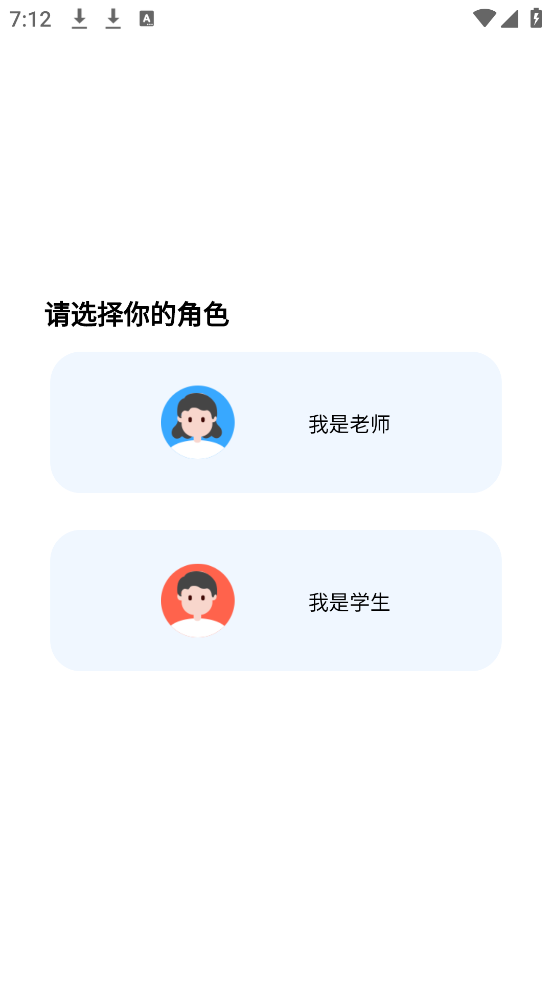 钢琴巴士app v2.4.1 官方版