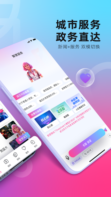 第一现场app v10.0.1 最新版本
