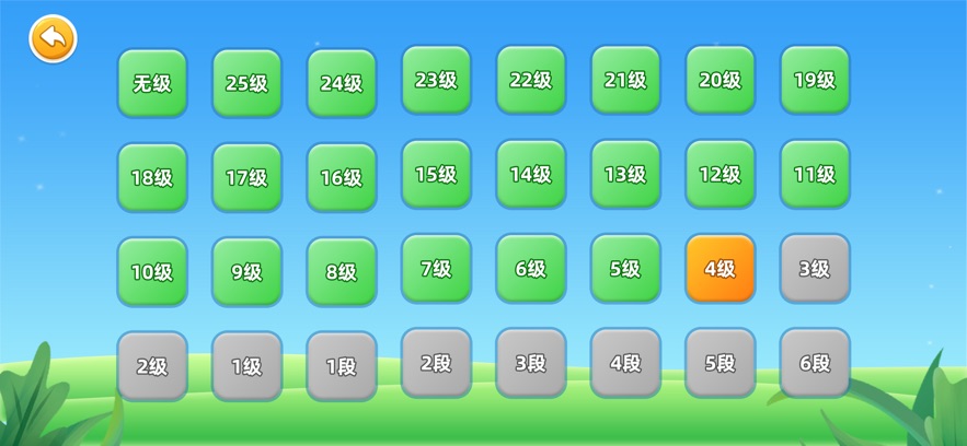 围棋实训app v4.9.32 最新版