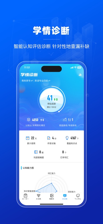 小鸽AI考辅数字人app v5.6.59 安卓版