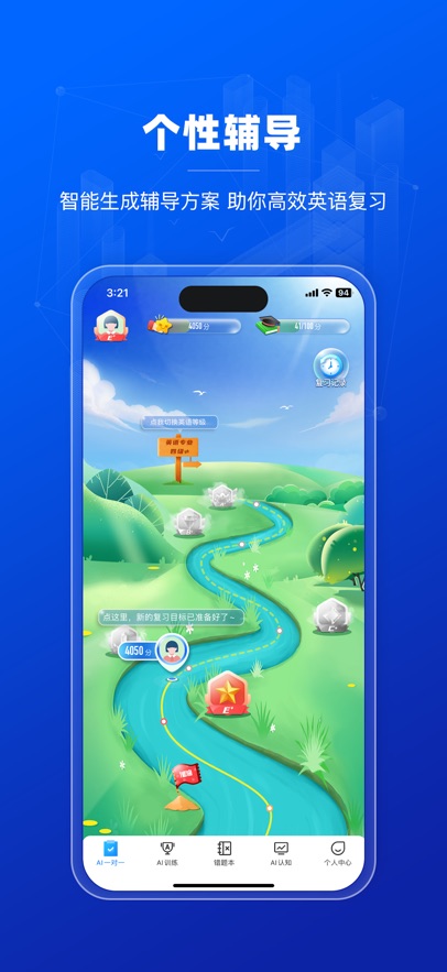 小鸽AI考辅数字人app v5.6.59 安卓版