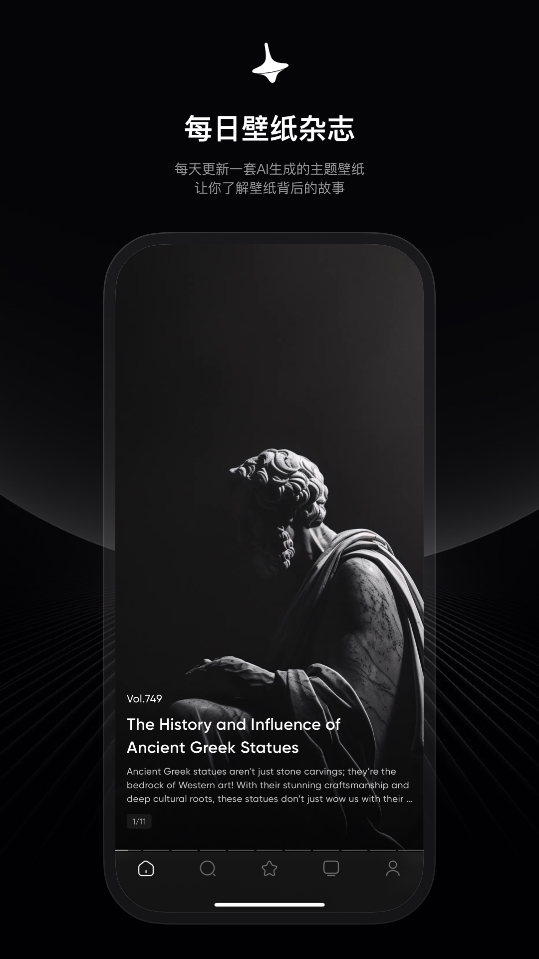 时空壁纸app v2.4.0 最新版