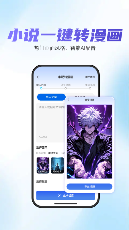 切片快剪2025手机版 v2.0.4 安卓版