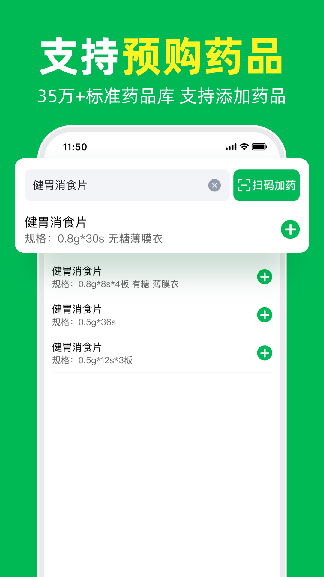 荷叶问诊app官方下载 v1.2.6 最新版