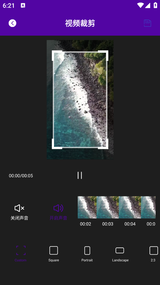 premiere音视频剪辑最新版(Pr剪辑教程) v5.3 官方版