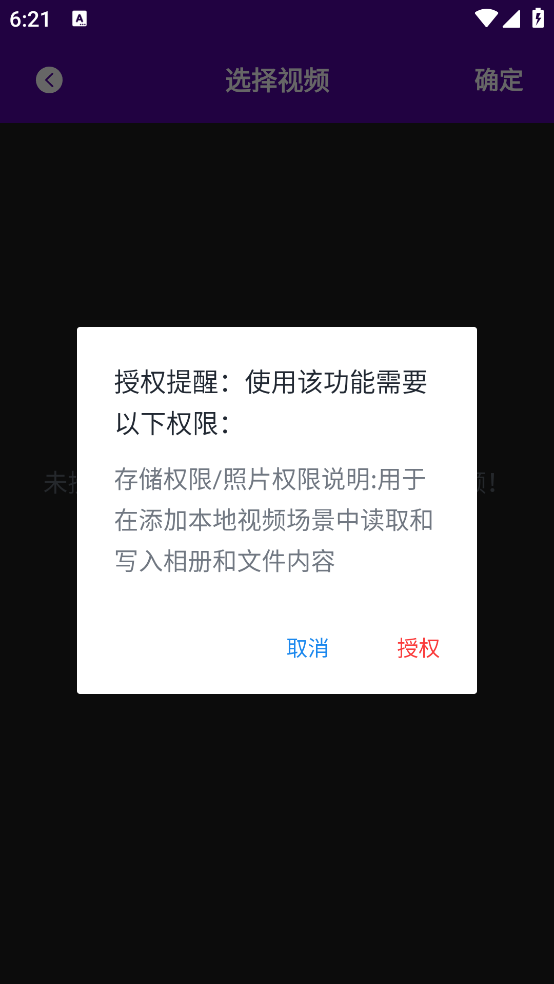 premiere音视频剪辑最新版(Pr剪辑教程) v5.3 官方版