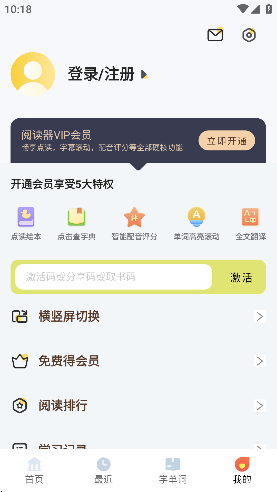 爱航阅读app v1.5.4.10150156_release 最新版