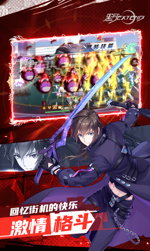 黑月0.1折版本下载 v2.8.0 最新版