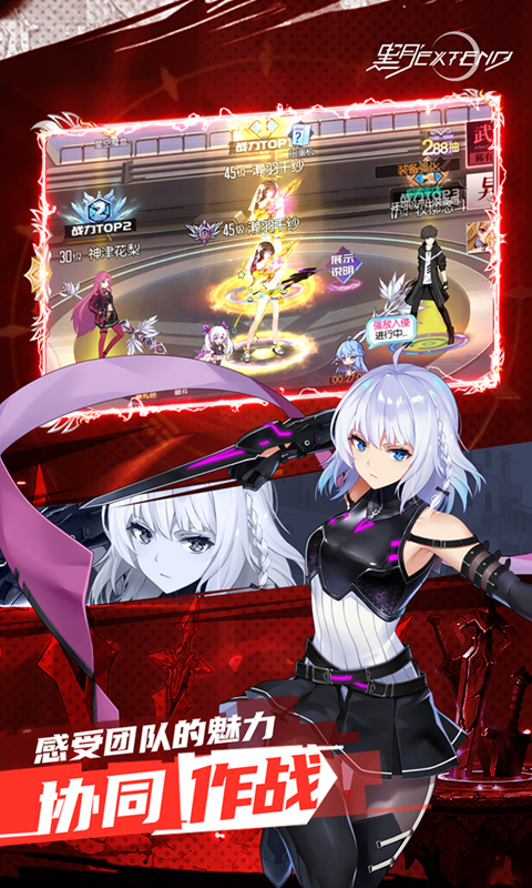 黑月0.1折版本下载 v2.8.0 最新版