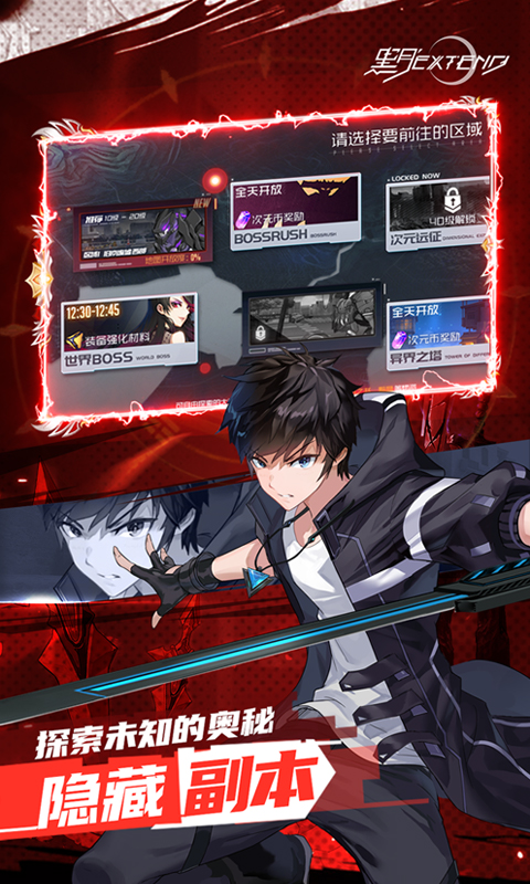 黑月0.1折版本下载 v2.8.0 最新版