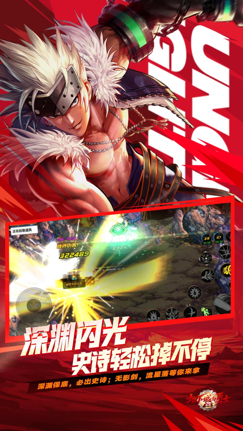 dnf手游(地下城与勇士：起源) v120.4.9.0 手机版