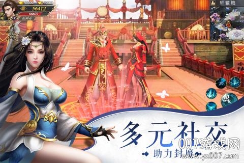 神域仙劫神兵集结版 神域仙劫神兵集结版