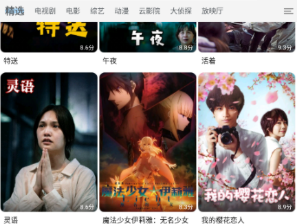 2022曲奇影视app最新安卓版 2022曲奇影视app最新安卓版