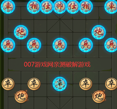 万宁象棋大招版破解版最新版 万宁象棋大招版破解版最新版