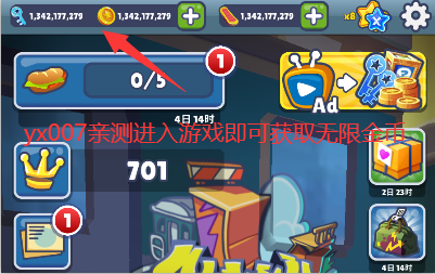地铁跑酷国际版无限金币钥匙(Subway Surf) 地铁跑酷国际版无限金币钥匙(Subway Surf)