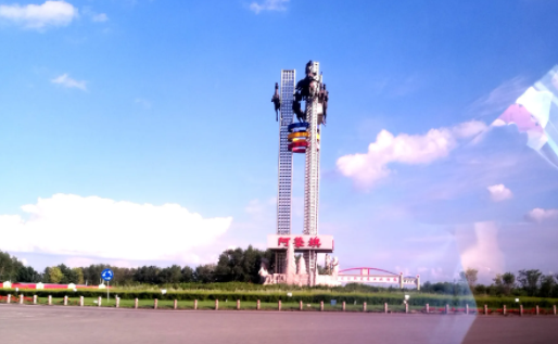 我的阿荣旗客户端