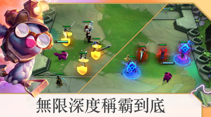 金铲铲之战美服2022最新版 金铲铲之战美服2022最新版