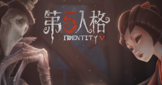 第五人格vivo官方版 第五人格vivo官方版