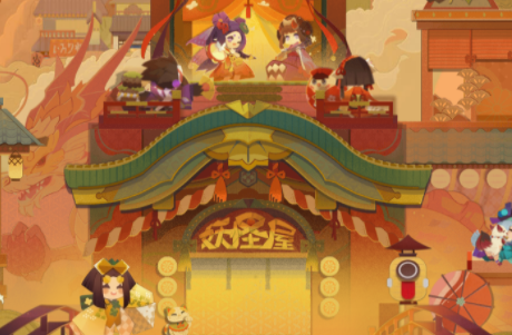 阴阳师妖怪屋 阴阳师妖怪屋