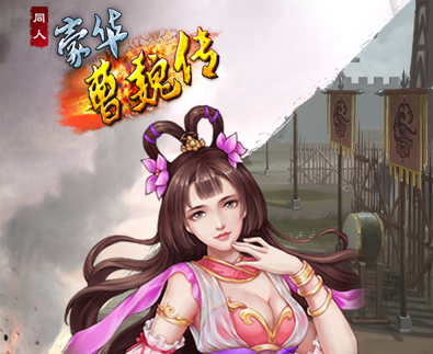 豪华曹魏传2023最新版 豪华曹魏传2023最新版