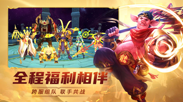 齐天大战神正版游戏 齐天大战神正版游戏